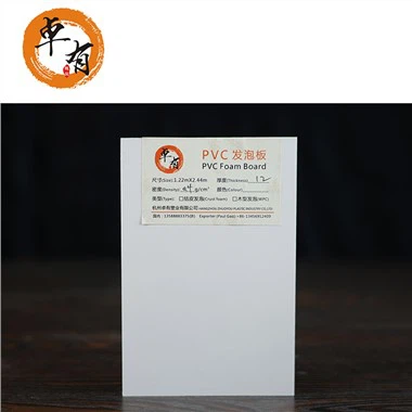 Доска пвх 12мм